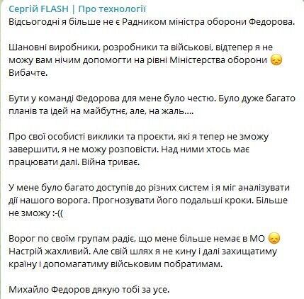 Скриншот
