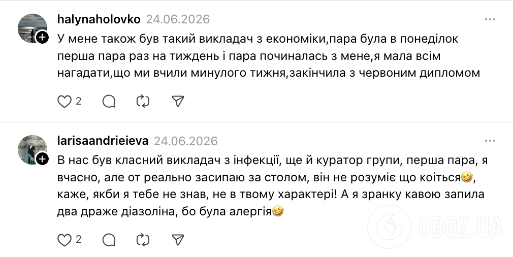 "Після мене в аудиторію заходить лише протяг": українці поділилися історіями про "улюблених" педагогів