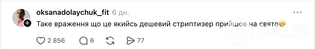"Таке враження, що прийшов дешевий стриптизер": вистава в дитсадку налякала дітей і спантеличила мережу