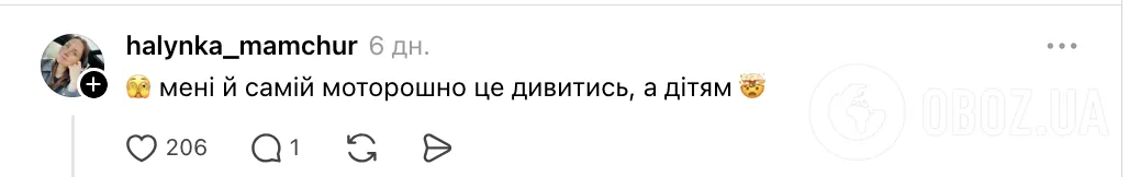 "Таке враження, що прийшов дешевий стриптизер": вистава в дитсадку налякала дітей і спантеличила мережу