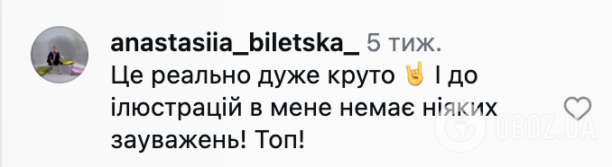 "Выглядит лучше, чем моя дипломная работа!" Книга третьеклассника о землетрясениях на 27 страниц поразила интернет