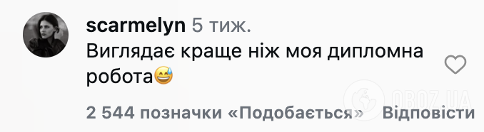 "Выглядит лучше, чем моя дипломная работа!" Книга третьеклассника о землетрясениях на 27 страниц поразила интернет