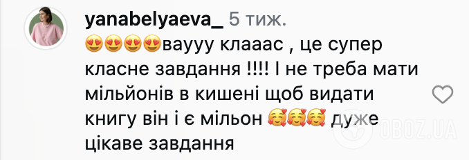 "Выглядит лучше, чем моя дипломная работа!" Книга третьеклассника о землетрясениях на 27 страниц поразила интернет