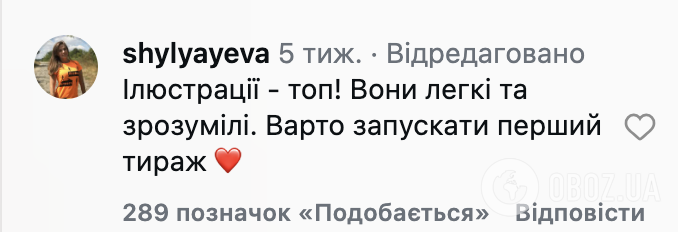 "Выглядит лучше, чем моя дипломная работа!" Книга третьеклассника о землетрясениях на 27 страниц поразила интернет