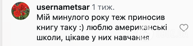 "Выглядит лучше, чем моя дипломная работа!" Книга третьеклассника о землетрясениях на 27 страниц поразила интернет