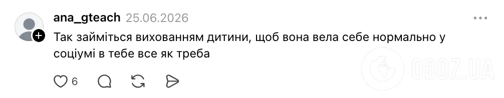 "Попробуйте сами поработать с группой детей по 12 часов в день!" Украинка пожаловалась на воспитателей в детском саду, но нарвалась на хейт