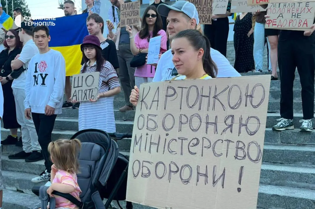 Протест против отставки Федорова в Тернополе