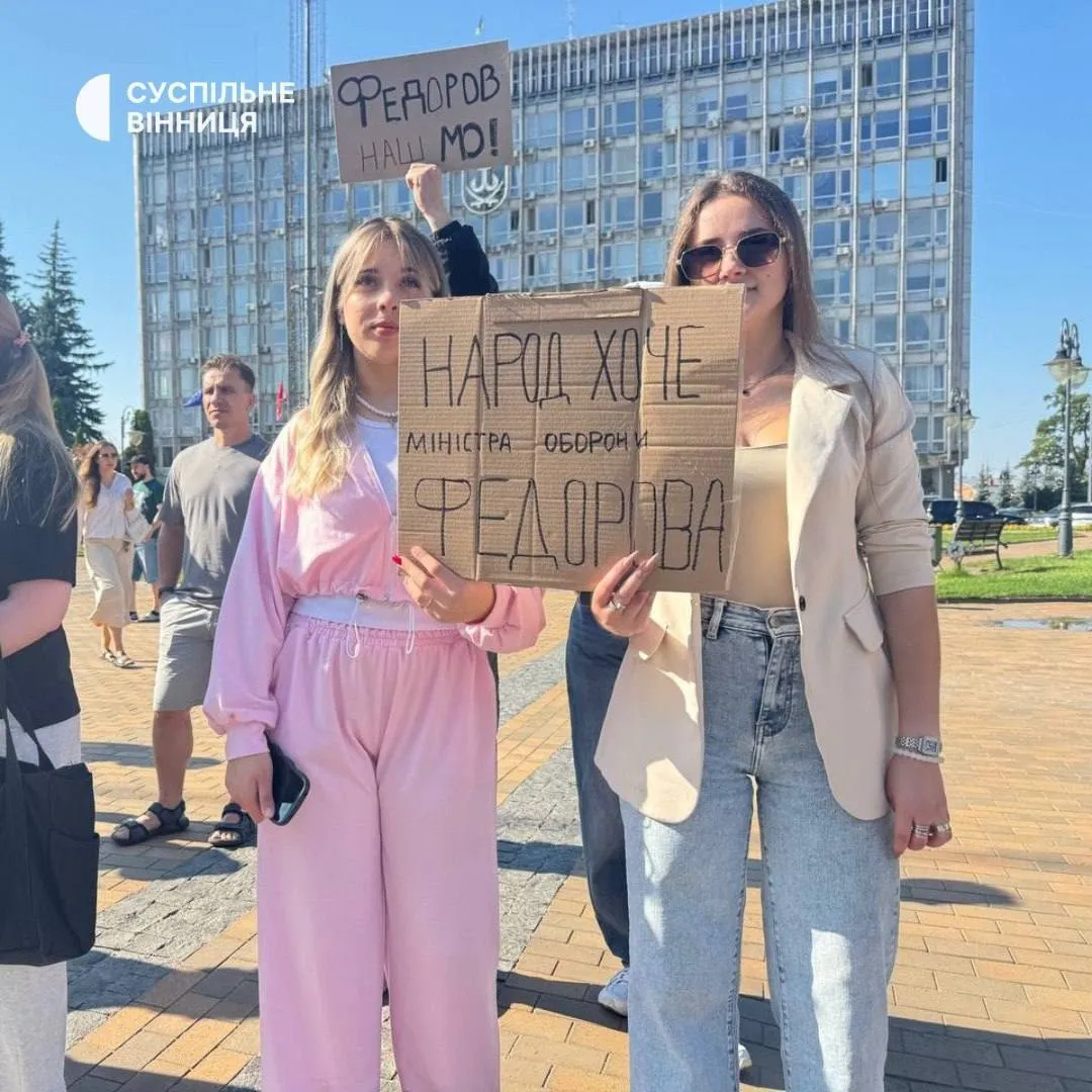 Протест против отставки Федорова в Виннице