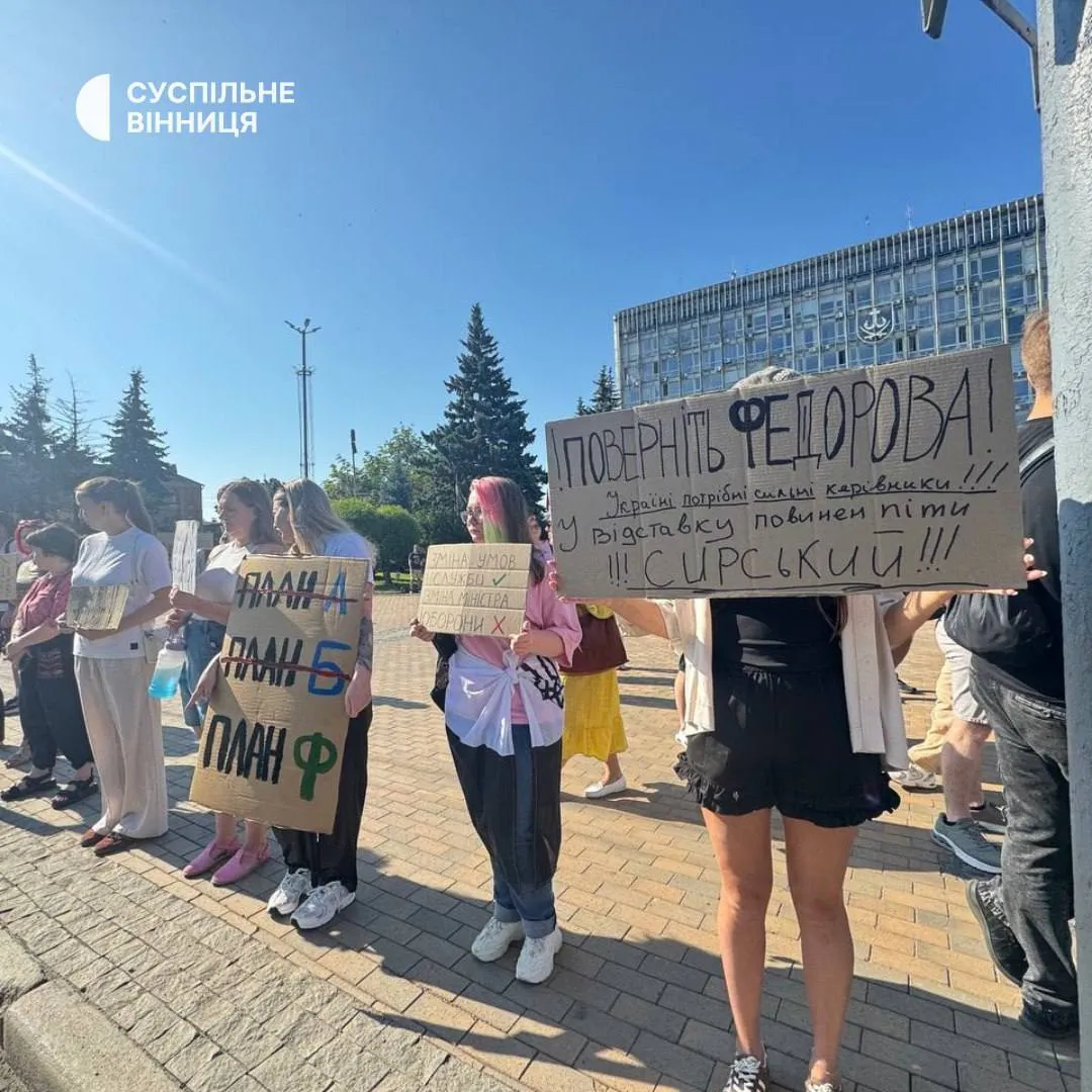 Протест против отставки Федорова в Виннице