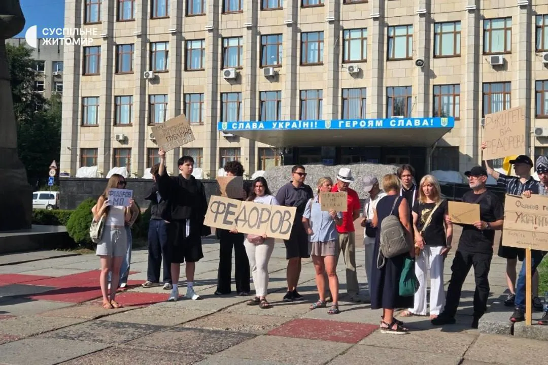 Протест против отставки Федорова в Житомире