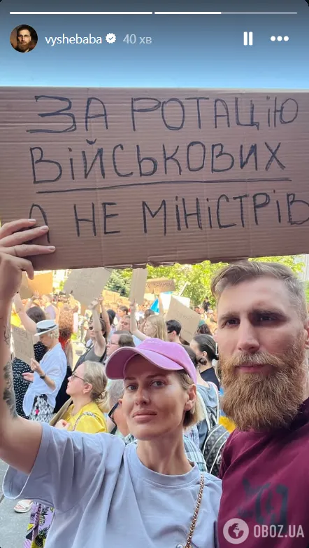 Павел Вышебаба выразил несогласие с отставкой министра
