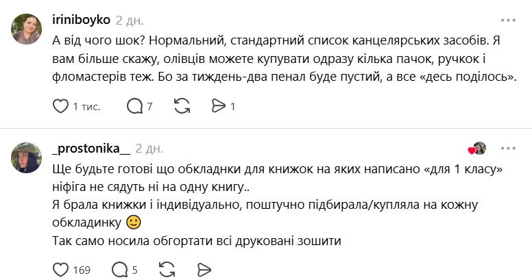 "Родители первоклассников, вы тоже в шоке?" В сети разгорелась дискуссия из-за списка канцелярии для школы