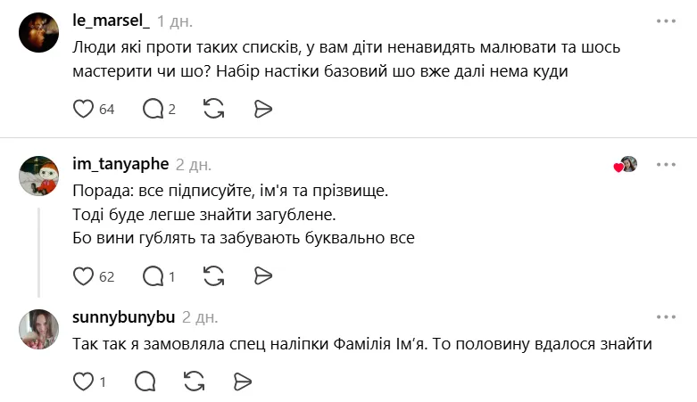 "Родители первоклассников, вы тоже в шоке?" В сети разгорелась дискуссия из-за списка канцелярии для школы