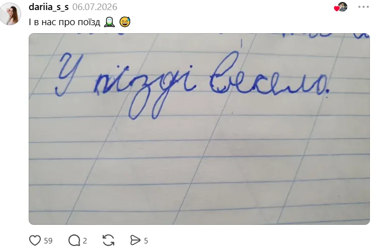 "Ївга на "пїзді"", "непонятне" задание и диктант "за упокой": перлы школьников довели украинцев до истерического смеха