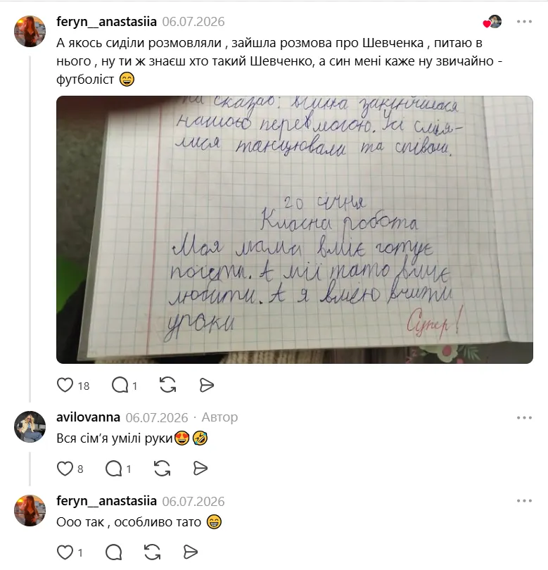 "Ївга на "пїзді"", "непонятне" задание и диктант "за упокой": перлы школьников довели украинцев до истерического смеха
