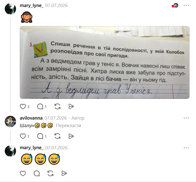 "Ївга на "пїзді"", "непонятне" задание и диктант "за упокой": перлы школьников довели украинцев до истерического смеха