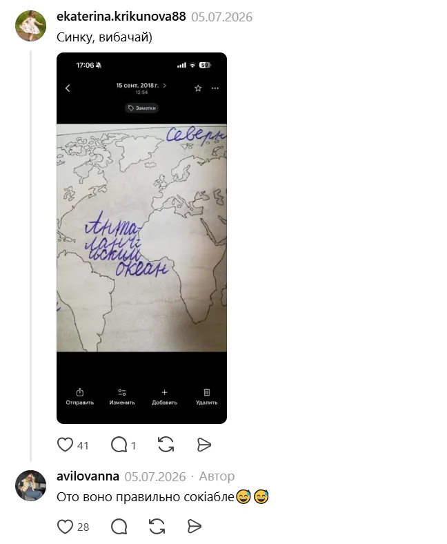 "Ївга на "пїзді"", "непонятне" задание и диктант "за упокой": перлы школьников довели украинцев до истерического смеха
