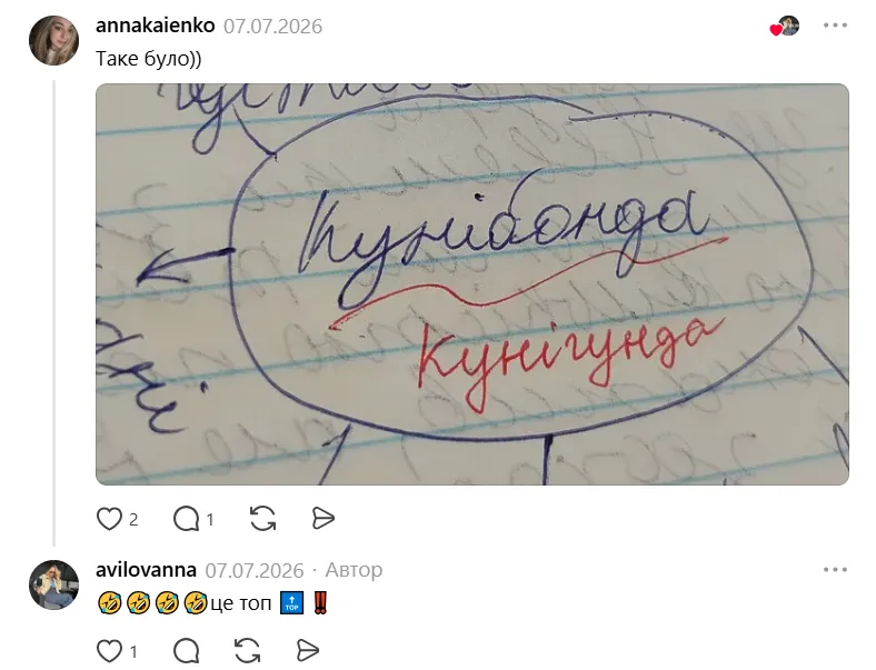 "Ївга на "пїзді"", "непонятне" задание и диктант "за упокой": перлы школьников довели украинцев до истерического смеха