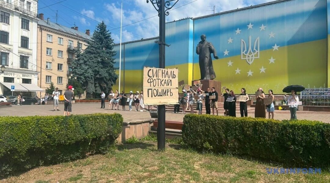 В Черновцах на Центральной площади собралось около 30 человек