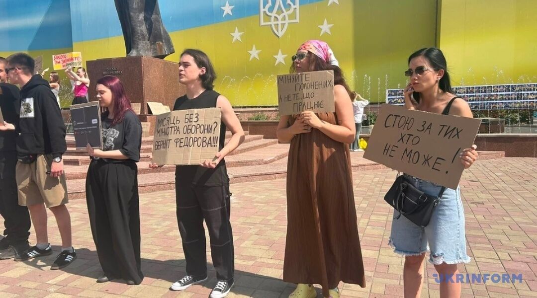 В Черновцах на Центральной площади собралось около 30 человек