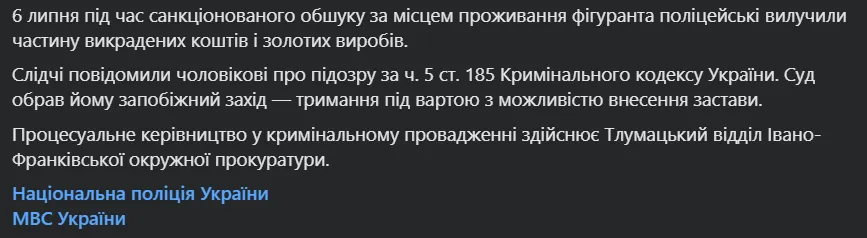 Пост.