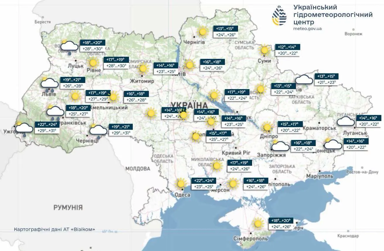 Прогноз погоды в Украине и Киеве 18 июля.