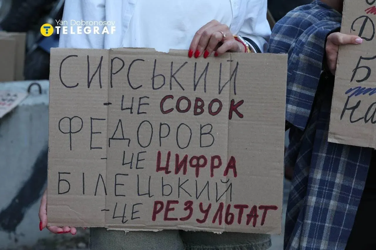 Активисты требуют заменить Сирского на Билецкого