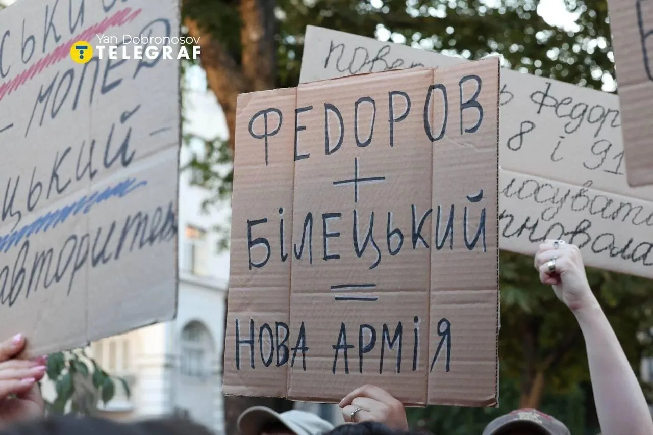Активисты требуют заменить Сирского на Билецкого