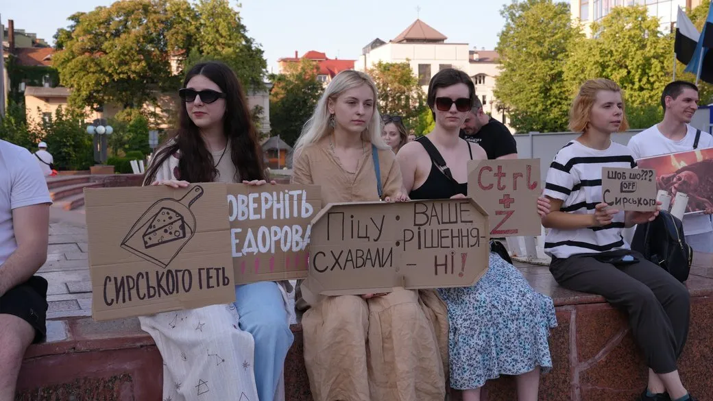 Франковск, протесты