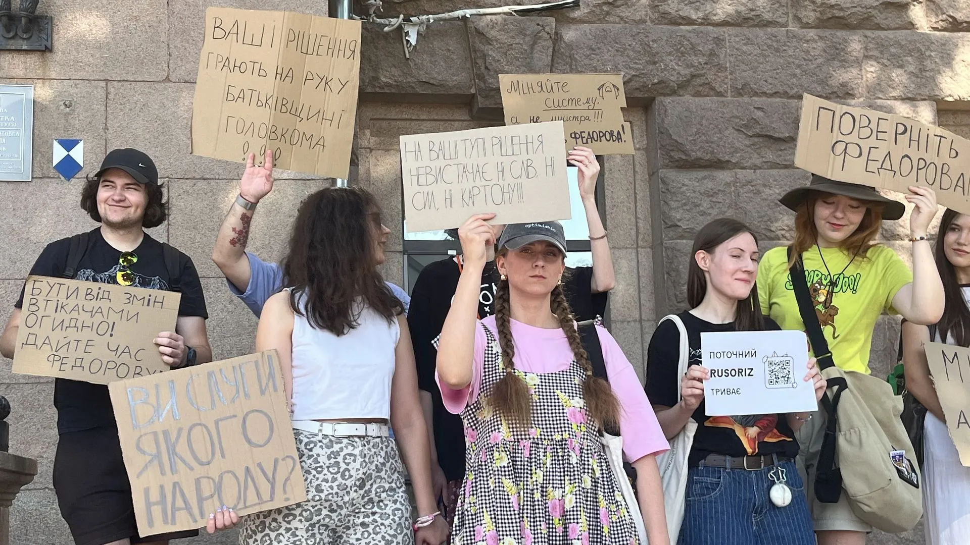 Митинг в Николаеве.