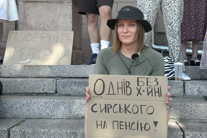 Акция протеста в поддержку министра обороны Федорова в Николаеве.