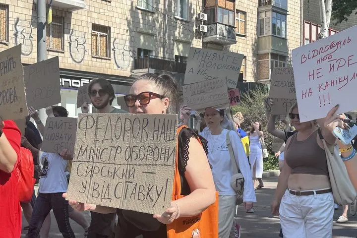 Митинг в Николаеве 17 июля.