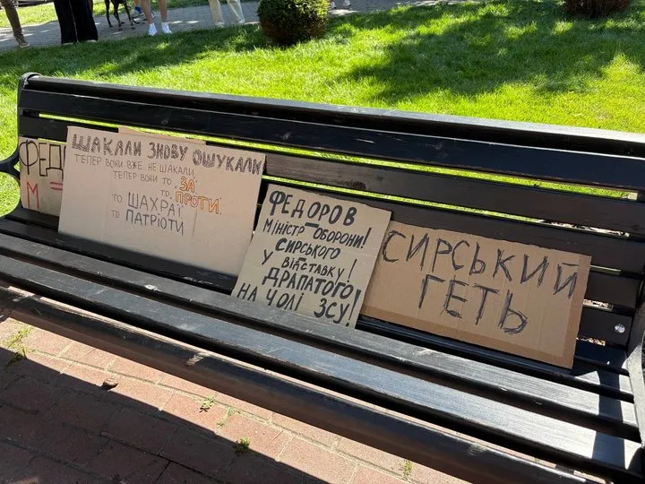 Требования участников – вернуть Федорова и отправить в отставку Сырского.