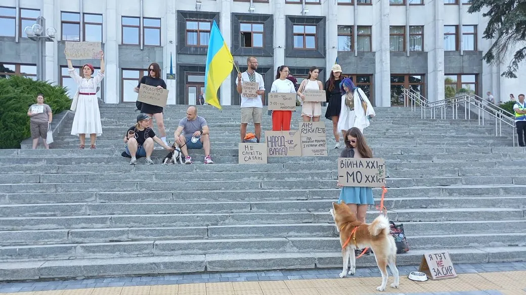 Митинг в Тернополе 17 июля.