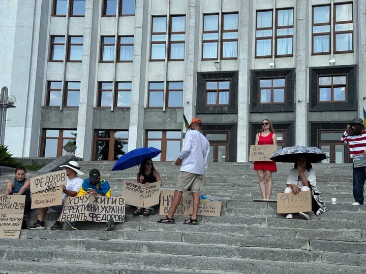 Второй день митинга в Тернополе.