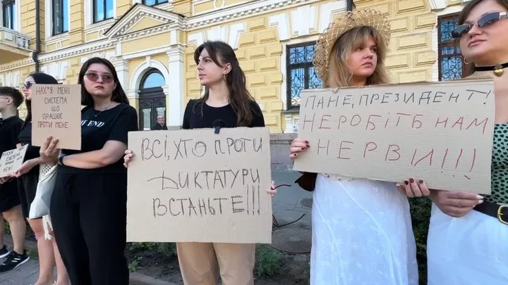 Акция протеста в Кропивницком 17 июля.