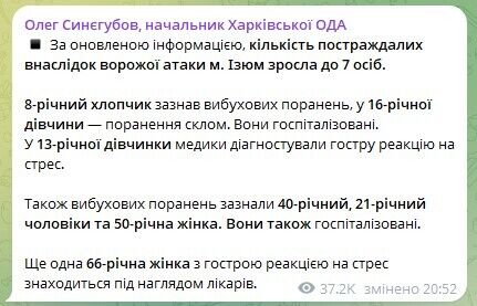 Скриншот