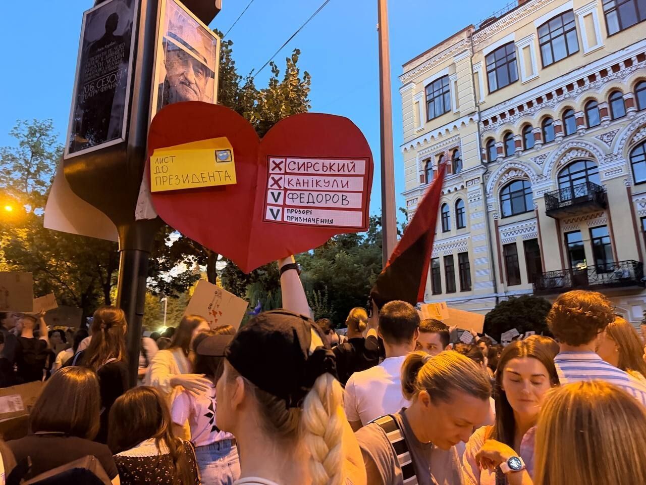 В Киеве протесты не прекратились даже вечером