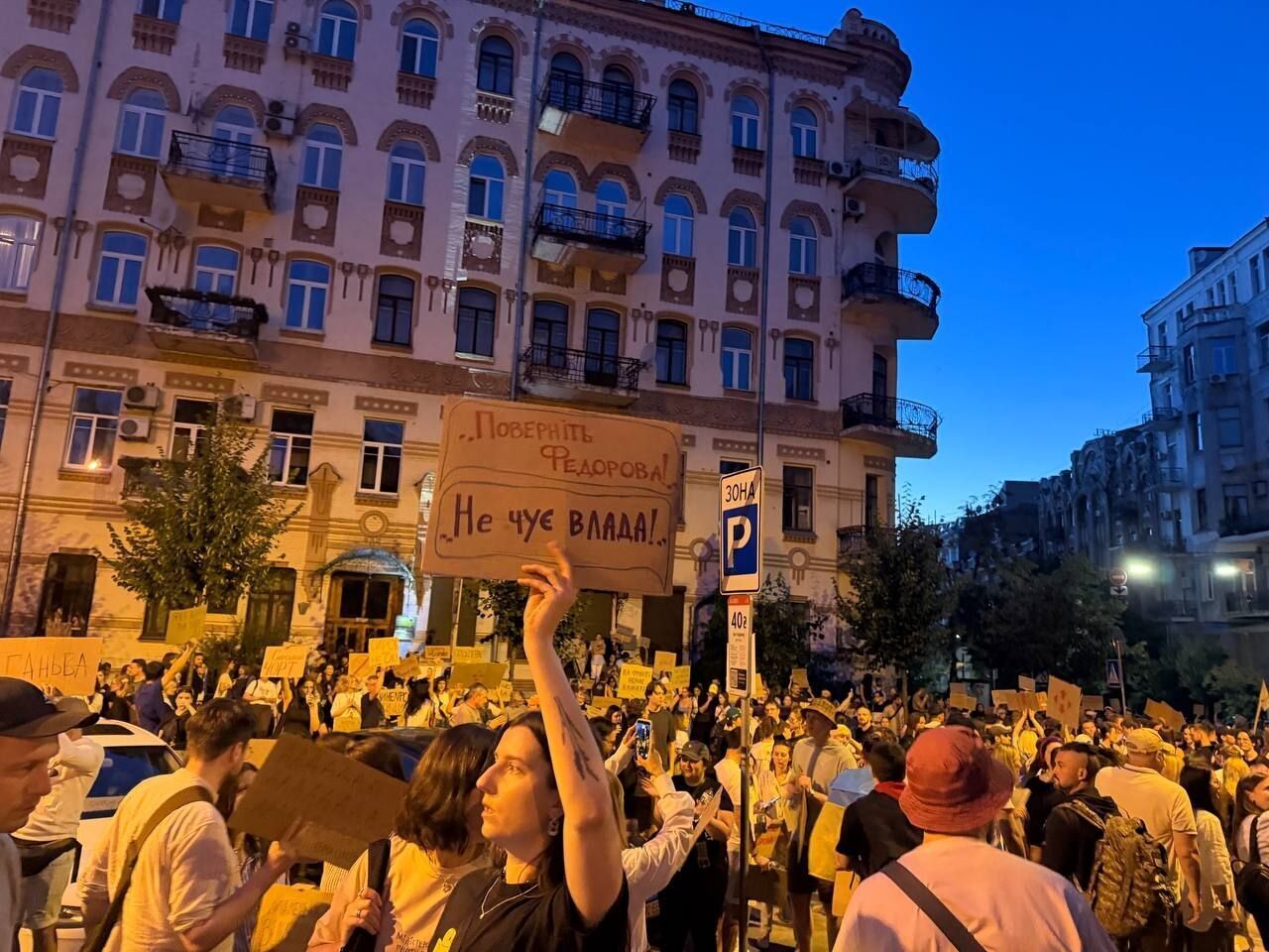 В Киеве протесты не прекратились даже вечером