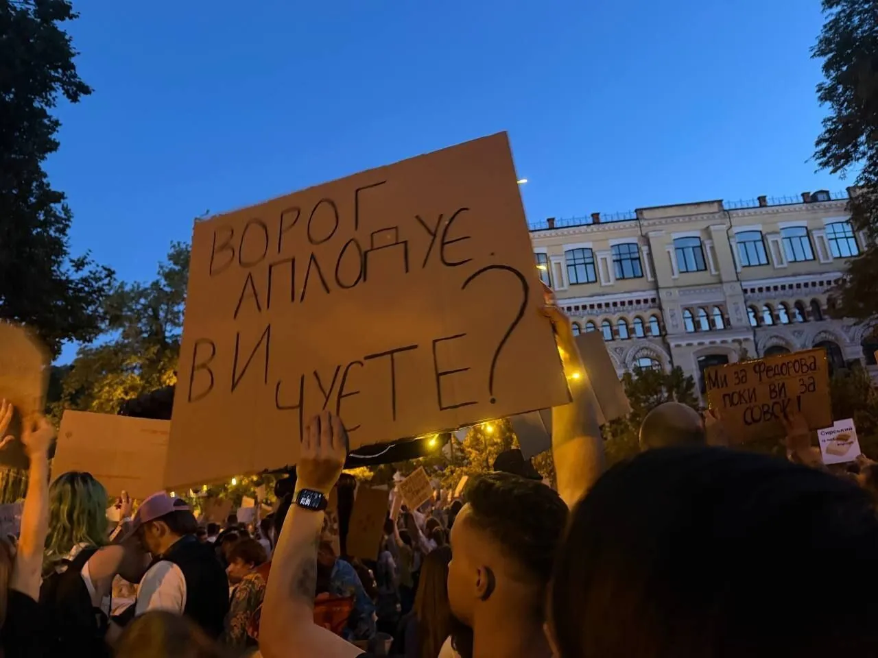У Києві протести не припинилися навіть увечері