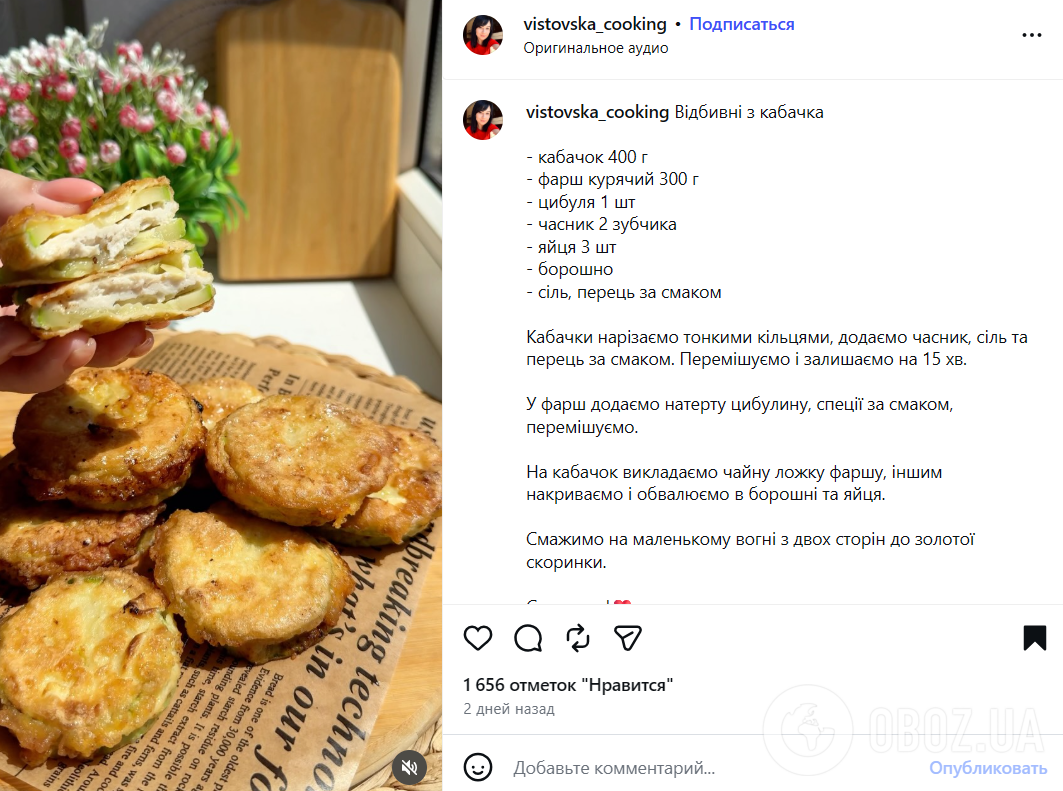 Рецепт отбивных из кабачка: как приготовить вкусную сезонную закуску