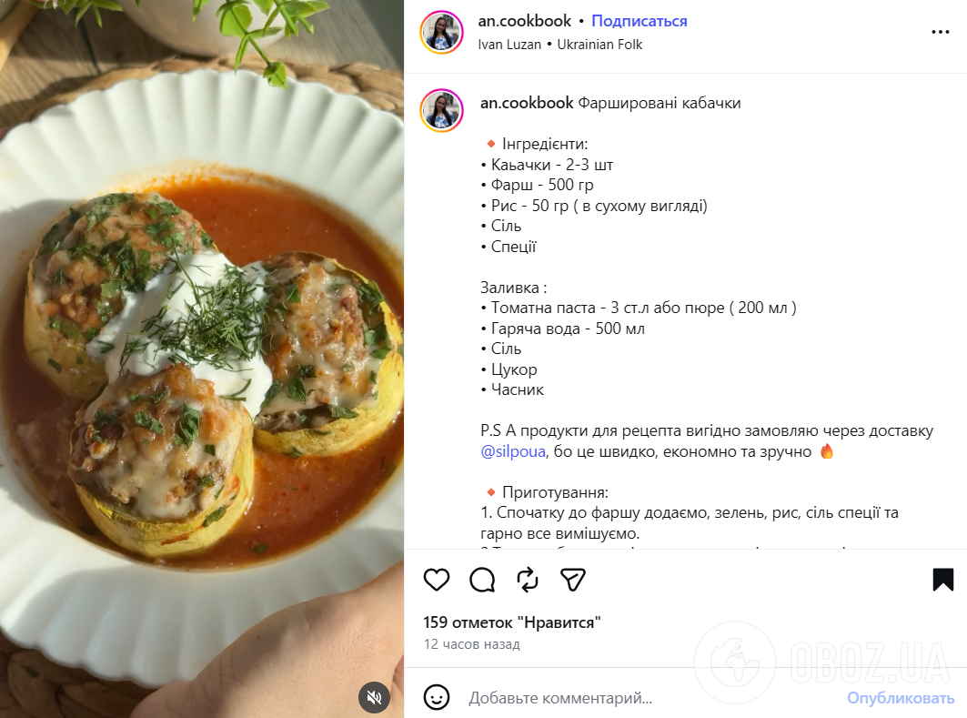 Как вкусно нафаршировать кабачки: рецепт с фаршем и рисом