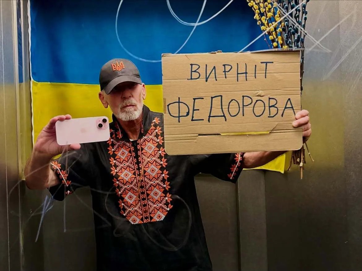 Франк Пітер Вайлд виступив на підтримку Михайла Федорова