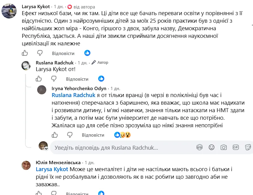 "Даєш їжу – їсть, посадив у ночви – миється". Українська викладачка назвала школярів із Намібії найвихованішими у світі: в чому секрет