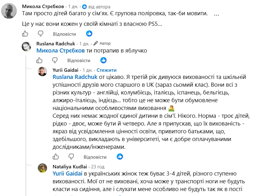 "Даєш їжу – їсть, посадив у ночви – миється". Українська викладачка назвала школярів із Намібії найвихованішими у світі: в чому секрет