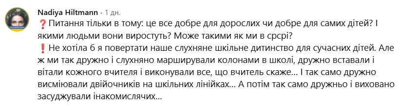 "Даєш їжу – їсть, посадив у ночви – миється". Українська викладачка назвала школярів із Намібії найвихованішими у світі: в чому секрет
