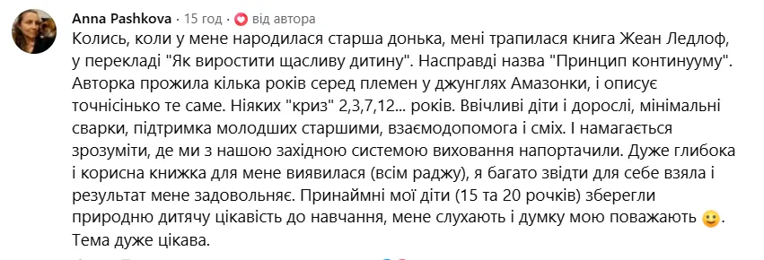 "Даєш їжу – їсть, посадив у ночви – миється". Українська викладачка назвала школярів із Намібії найвихованішими у світі: в чому секрет