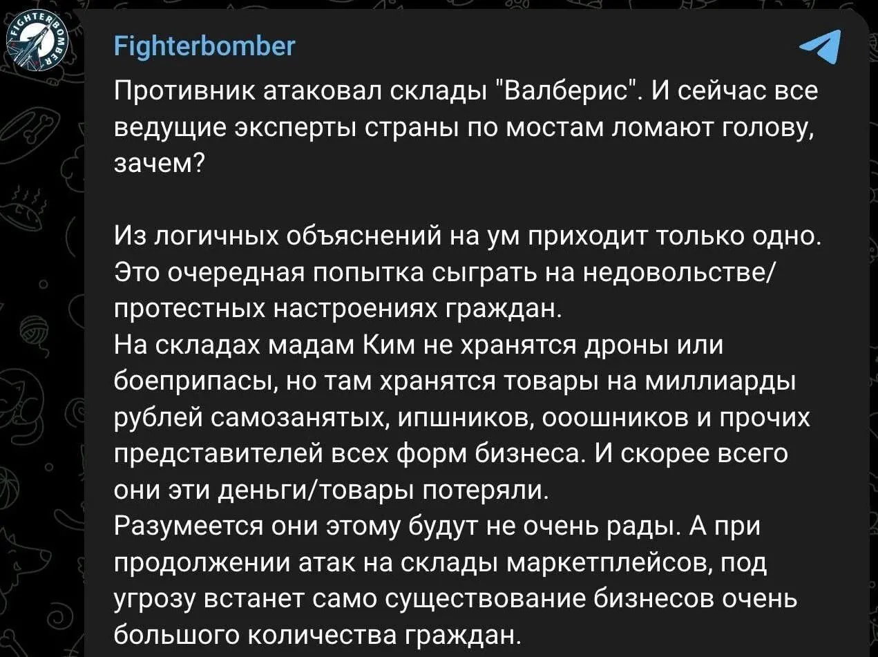 Пропагандист притворно "не понимает", за что прилетело по Wildberries