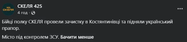 Пост.