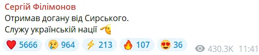 Сообщение.